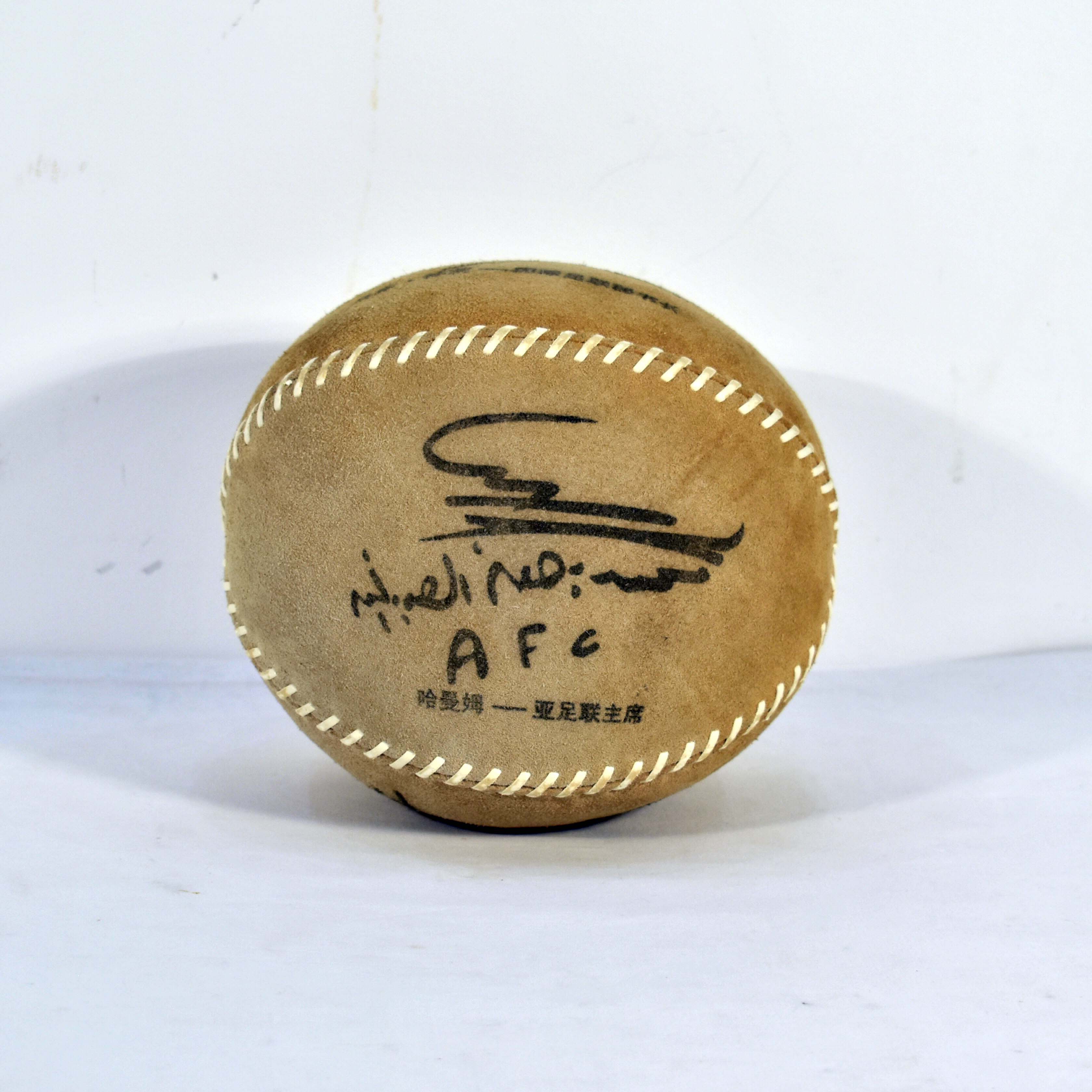 Balle Décorative Dédicacée - Nubuck - AFC Chine - Bon état - Photo 2